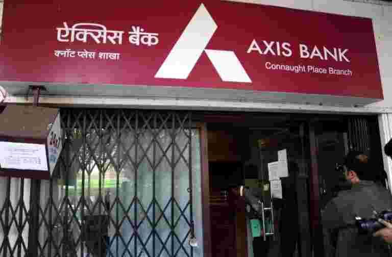 Axis Bank报告Q1利润为701亿卢比，期望