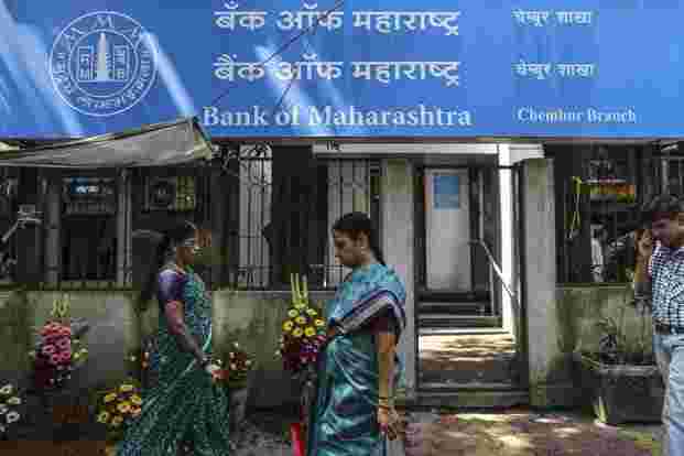 基于浦那的Maharashtra银行关闭51个分支机构以削减成本
