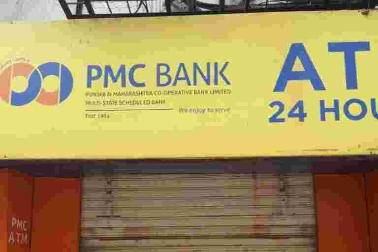 PMC银行案例：前BJP议员，存款人提交警察对顶级管理人员投诉