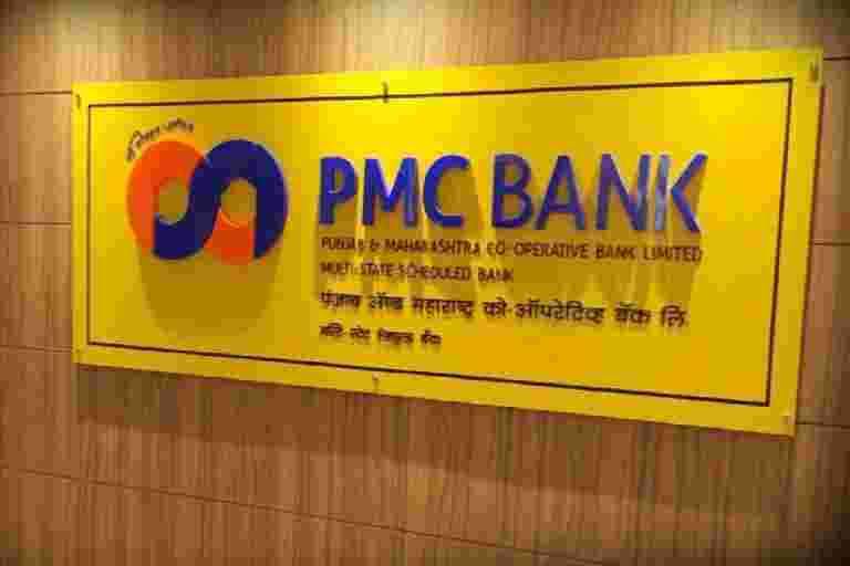 RBI将PMC银行提款限额提高至40,000卢比